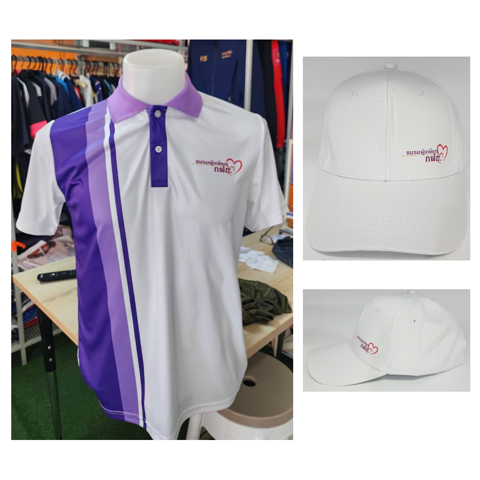 ชมรมผู้เกษียณอายุ กฟภ.